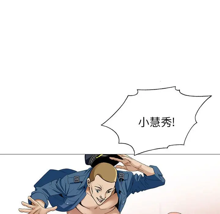 危险水位[顶通]韩漫全集-第 62 话无删减无遮挡章节图片 