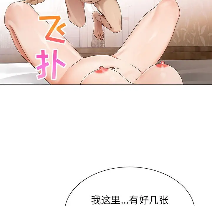 危险水位[顶通]韩漫全集-第 62 话无删减无遮挡章节图片 