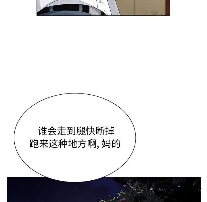 危险水位[顶通]韩漫全集-第 62 话无删减无遮挡章节图片 