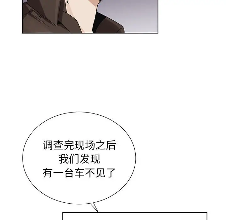 危险水位[顶通]韩漫全集-第 64 话无删减无遮挡章节图片 