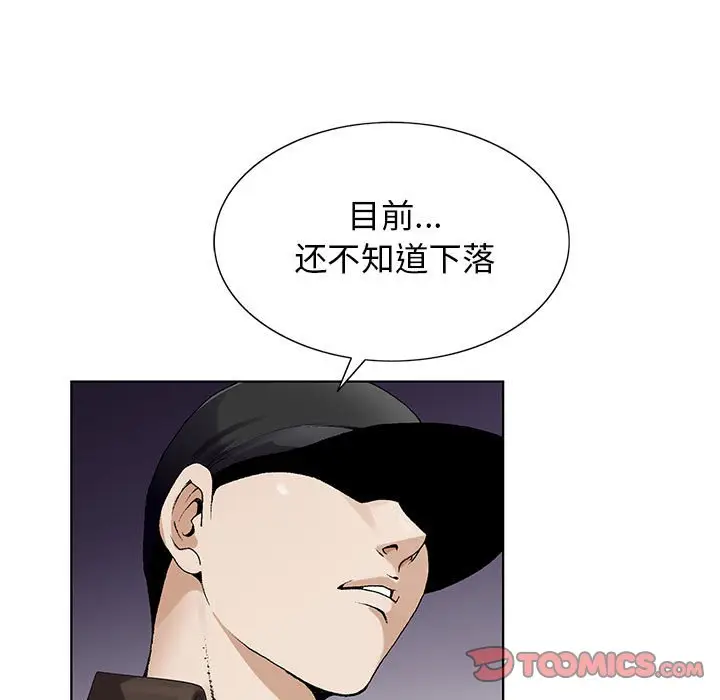 危险水位[顶通]韩漫全集-第 64 话无删减无遮挡章节图片 