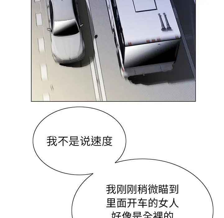 危险水位[顶通]韩漫全集-第 64 话无删减无遮挡章节图片 