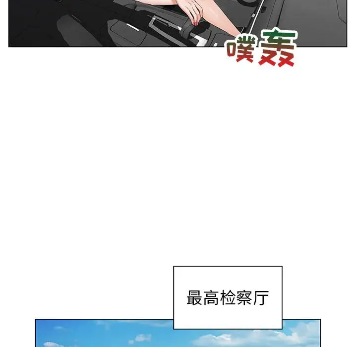 危险水位[顶通]韩漫全集-第 64 话无删减无遮挡章节图片 