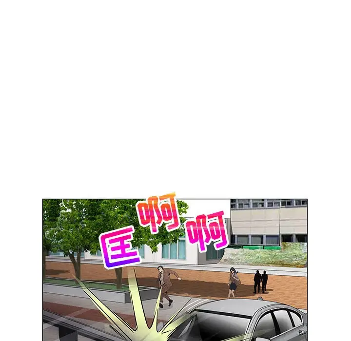 危险水位[顶通]韩漫全集-第 64 话无删减无遮挡章节图片 