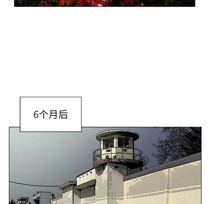 危险水位[顶通]韩漫全集-第 64 话无删减无遮挡章节图片 