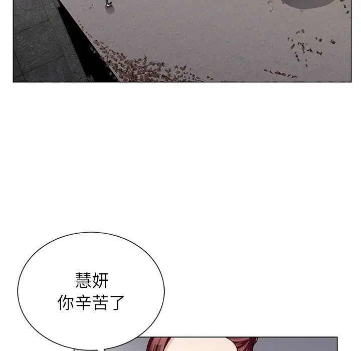 危险水位[顶通]韩漫全集-第 64 话无删减无遮挡章节图片 