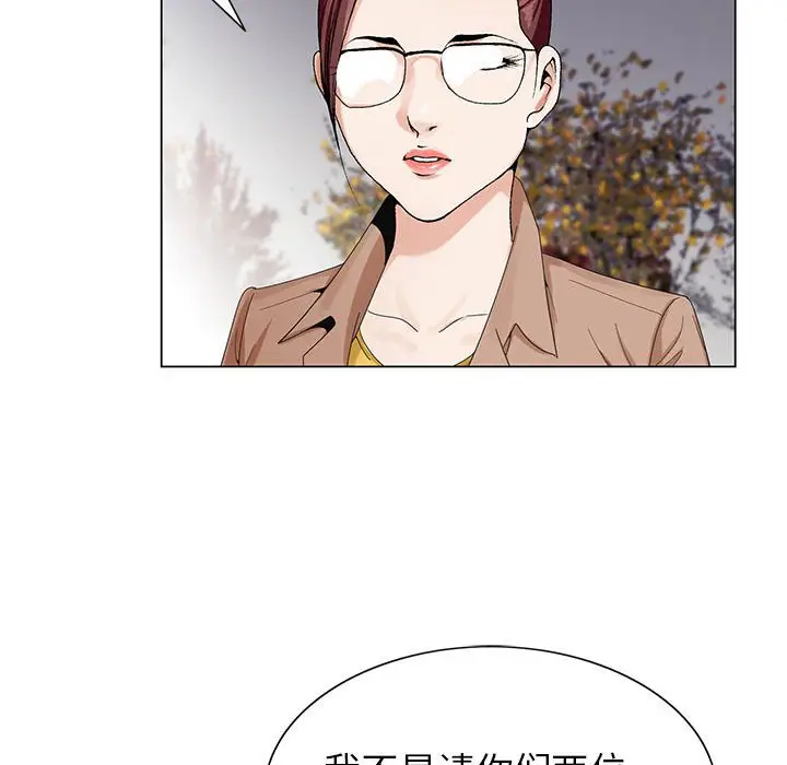 危险水位[顶通]韩漫全集-第 64 话无删减无遮挡章节图片 