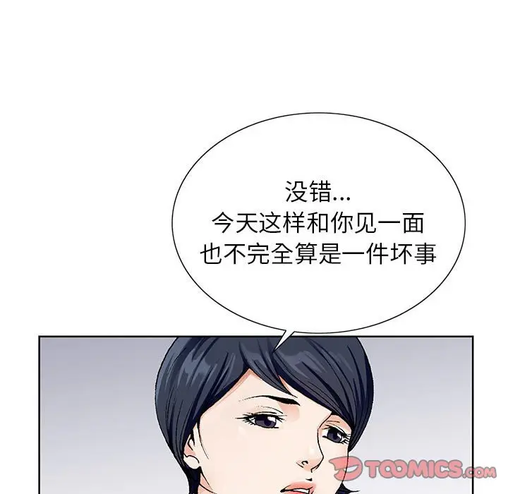 危险水位[顶通]韩漫全集-第 64 话无删减无遮挡章节图片 