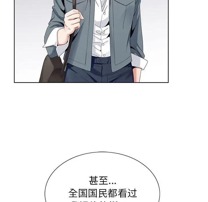 危险水位[顶通]韩漫全集-第 64 话无删减无遮挡章节图片 