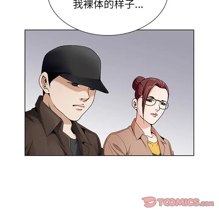 危险水位[顶通]韩漫全集-第 64 话无删减无遮挡章节图片 