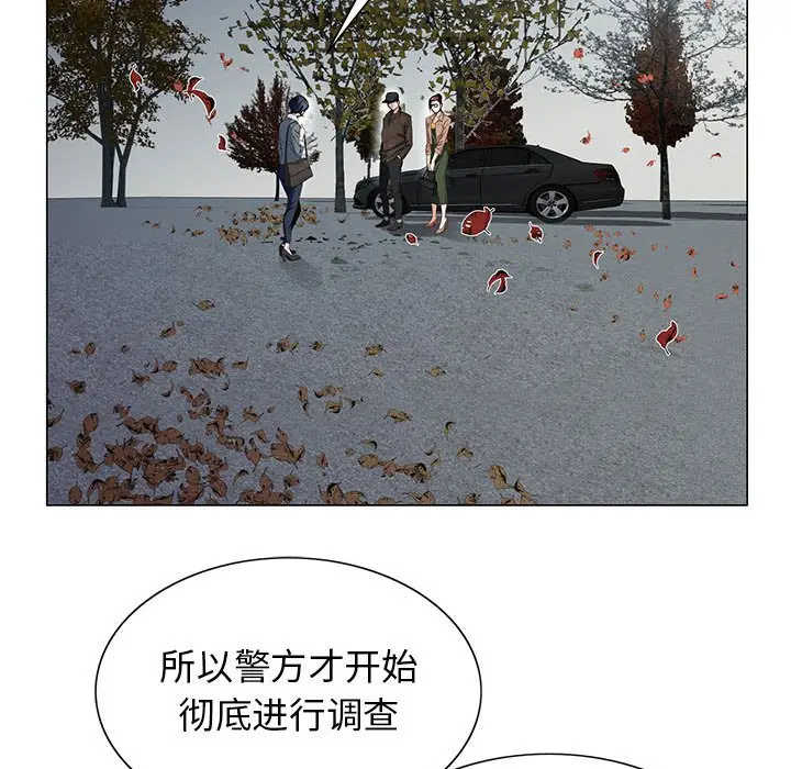 危险水位[顶通]韩漫全集-第 64 话无删减无遮挡章节图片 