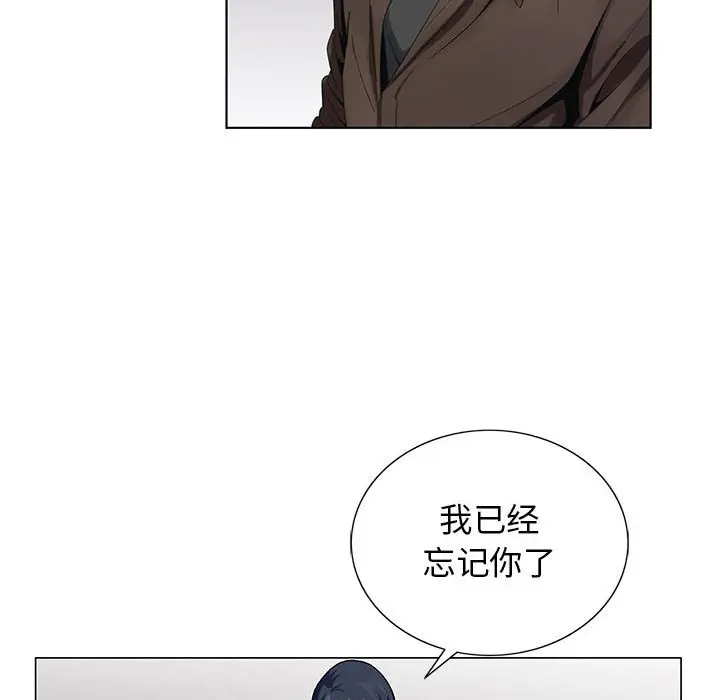 危险水位[顶通]韩漫全集-第 64 话无删减无遮挡章节图片 