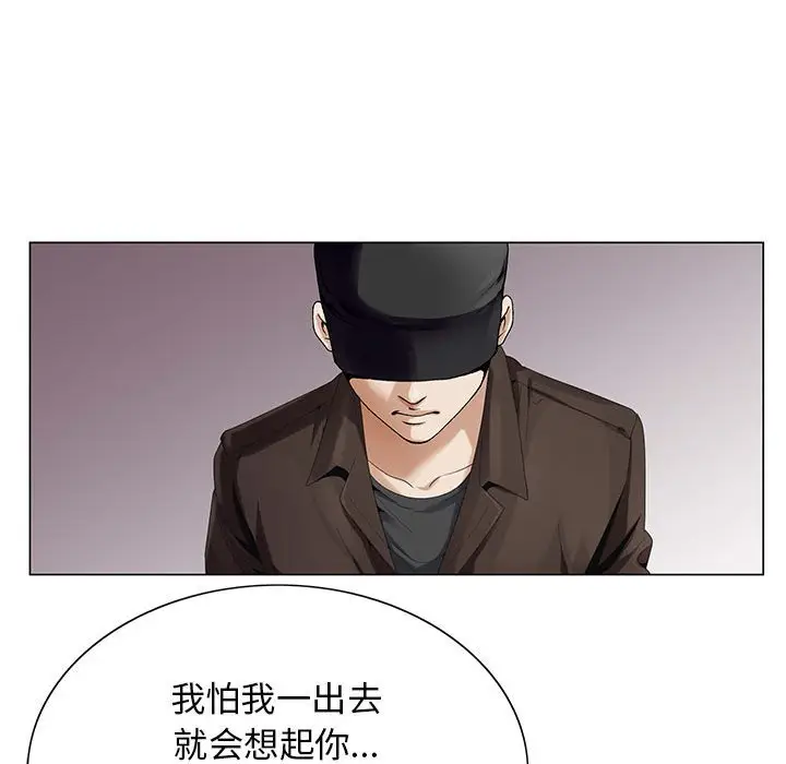 危险水位[顶通]韩漫全集-第 64 话无删减无遮挡章节图片 