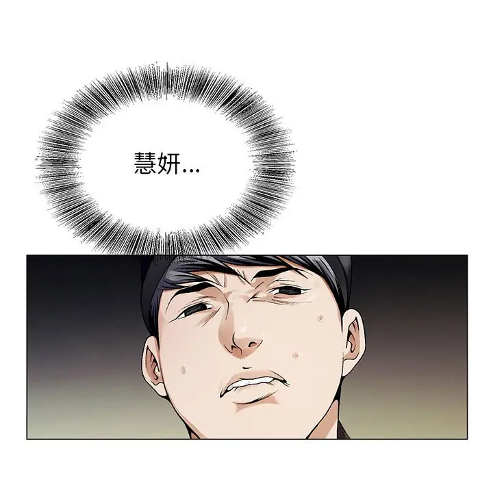 危险水位[顶通]韩漫全集-第 64 话无删减无遮挡章节图片 