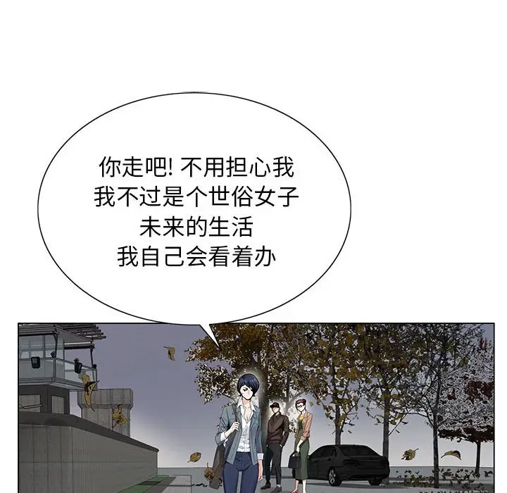 危险水位[顶通]韩漫全集-第 64 话无删减无遮挡章节图片 