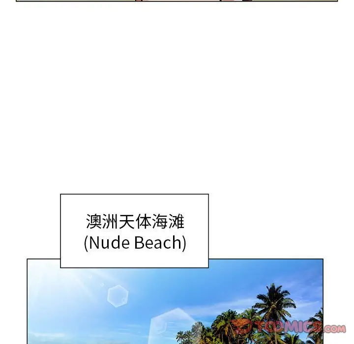 危险水位[顶通]韩漫全集-第 64 话无删减无遮挡章节图片 
