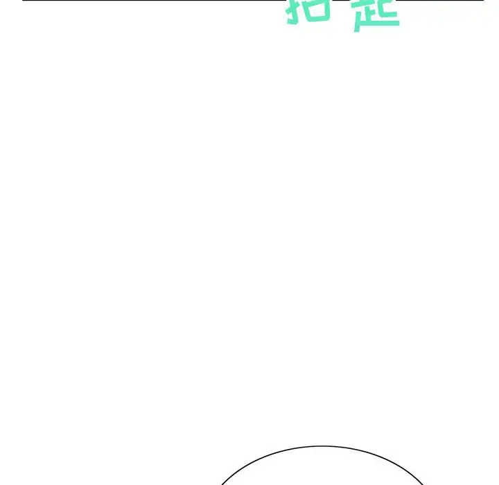 危险水位[顶通]韩漫全集-第 64 话无删减无遮挡章节图片 