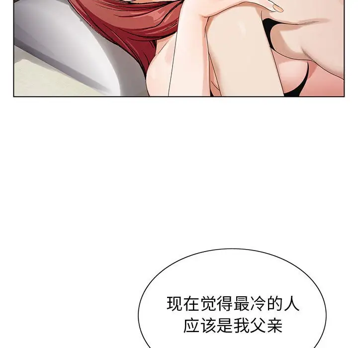 危险水位[顶通]韩漫全集-第 64 话无删减无遮挡章节图片 