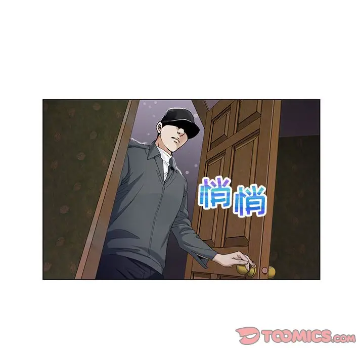 危险水位[顶通]韩漫全集-第 64 话无删减无遮挡章节图片 