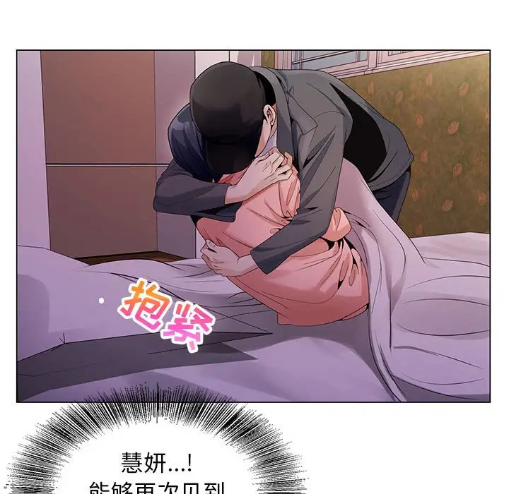 危险水位[顶通]韩漫全集-第 64 话无删减无遮挡章节图片 