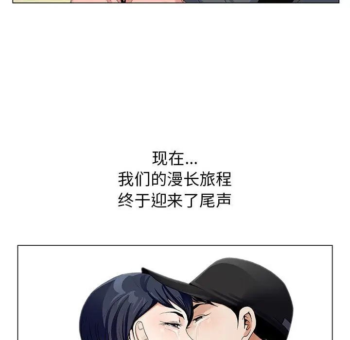 危险水位[顶通]韩漫全集-第 64 话无删减无遮挡章节图片 