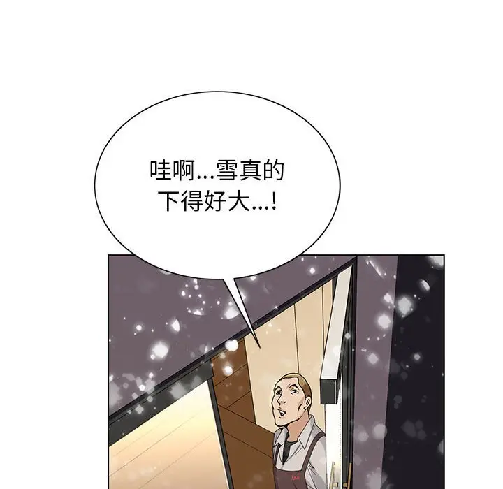 危险水位[顶通]韩漫全集-第 64 话无删减无遮挡章节图片 