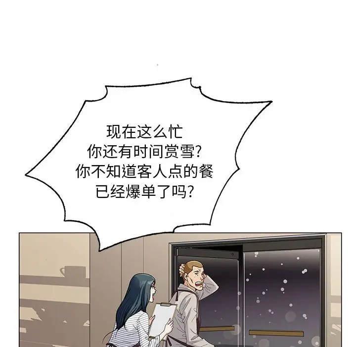 危险水位[顶通]韩漫全集-第 64 话无删减无遮挡章节图片 