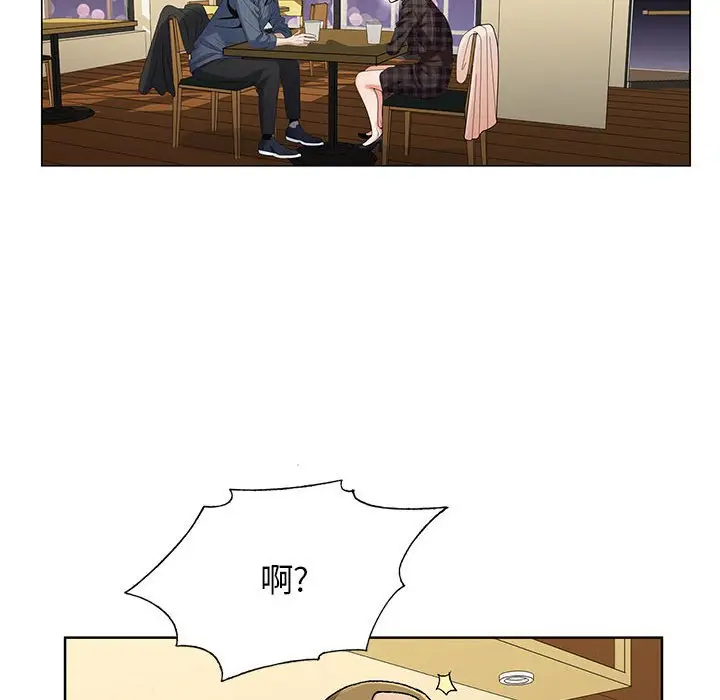 危险水位[顶通]韩漫全集-第 64 话无删减无遮挡章节图片 