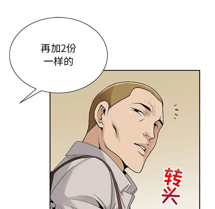 危险水位[顶通]韩漫全集-第 64 话无删减无遮挡章节图片 