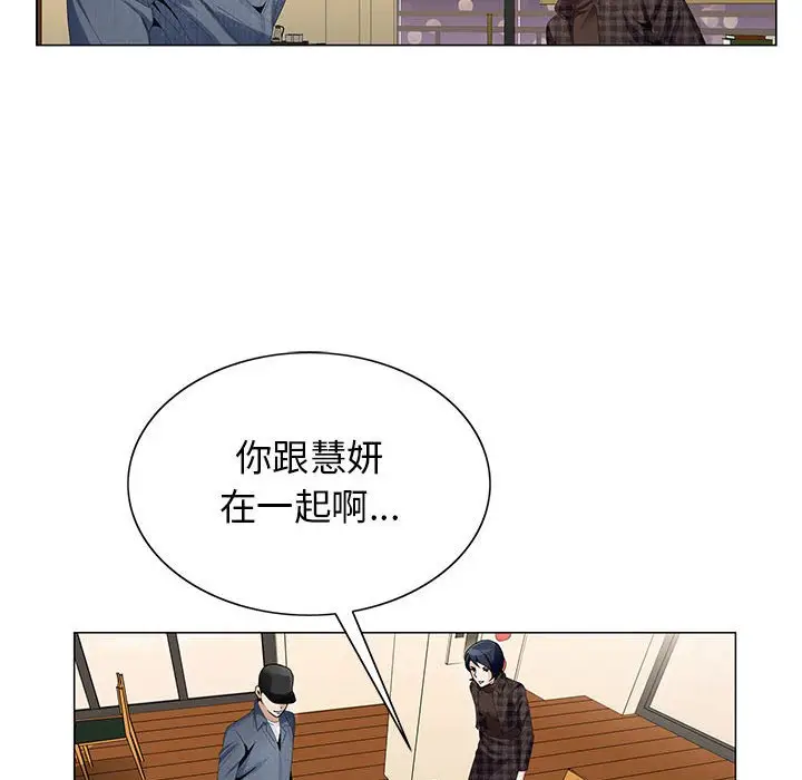 危险水位[顶通]韩漫全集-第 64 话无删减无遮挡章节图片 