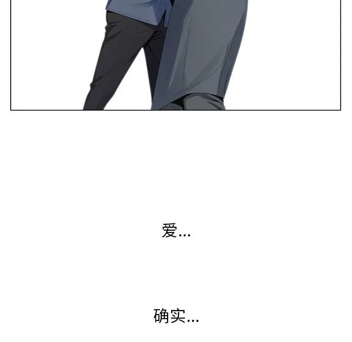 危险水位[顶通]韩漫全集-第 64 话无删减无遮挡章节图片 
