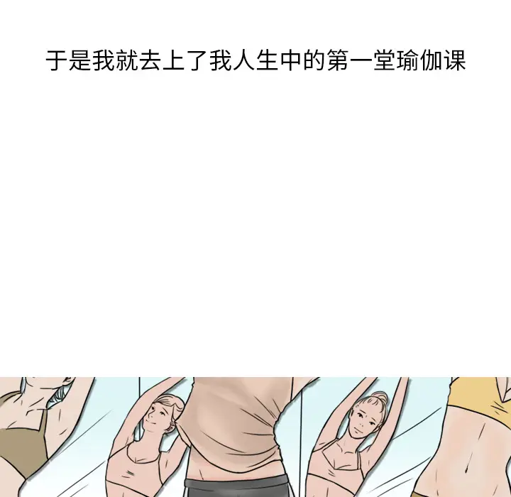 情爱记事 NEXT[顶通]韩漫全集-第1话无删减无遮挡章节图片 