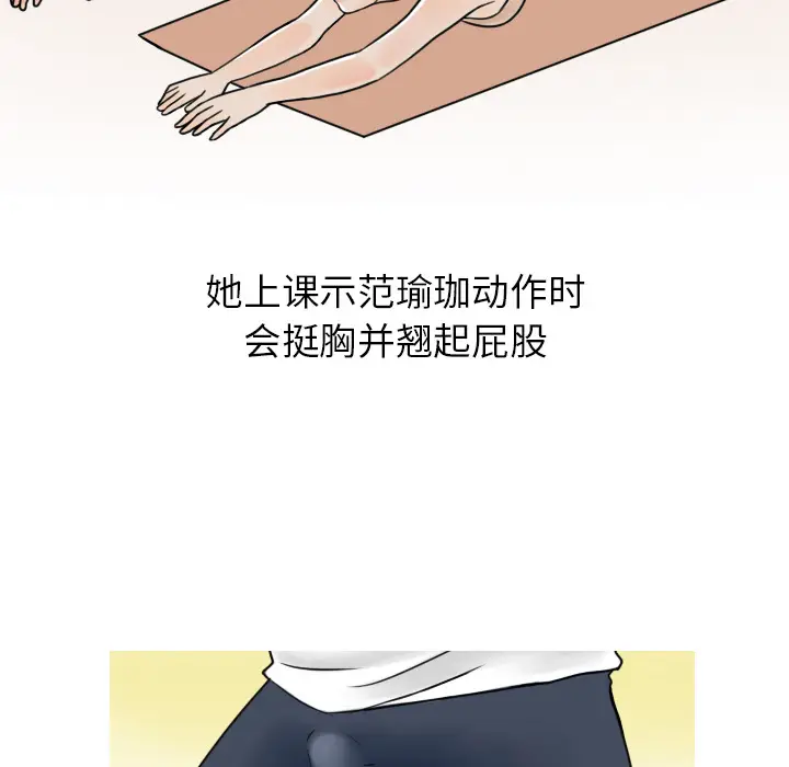 情爱记事 NEXT[顶通]韩漫全集-第1话无删减无遮挡章节图片 