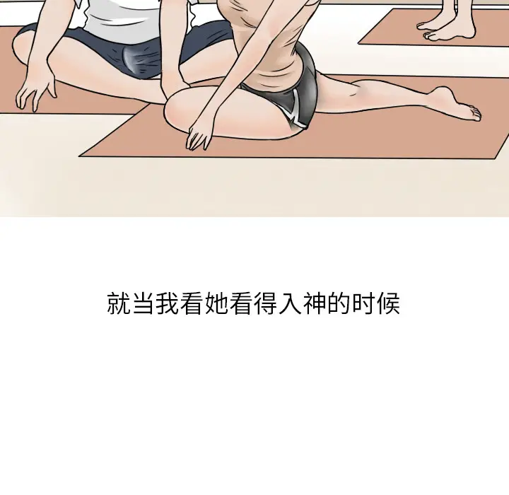 情爱记事 NEXT[顶通]韩漫全集-第1话无删减无遮挡章节图片 