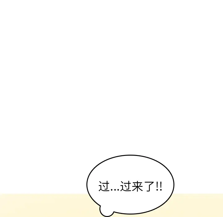 情爱记事 NEXT[顶通]韩漫全集-第1话无删减无遮挡章节图片 