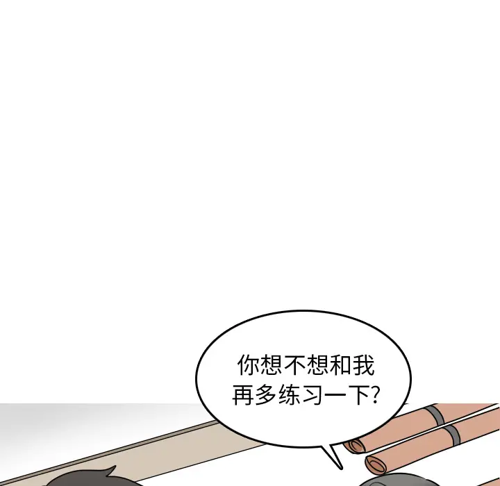 情爱记事 NEXT[顶通]韩漫全集-第1话无删减无遮挡章节图片 
