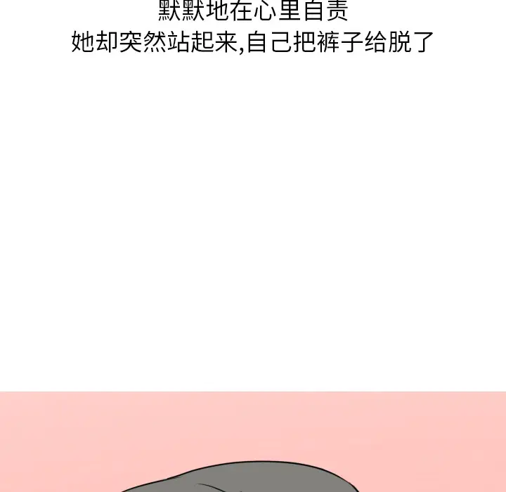 情爱记事 NEXT[顶通]韩漫全集-第2话无删减无遮挡章节图片 