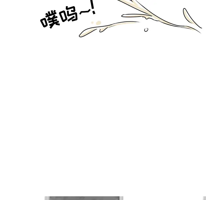 情爱记事 NEXT[顶通]韩漫全集-第2话无删减无遮挡章节图片 