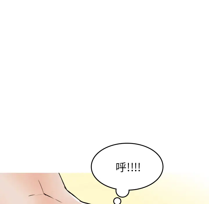 情爱记事 NEXT[顶通]韩漫全集-第3话无删减无遮挡章节图片 
