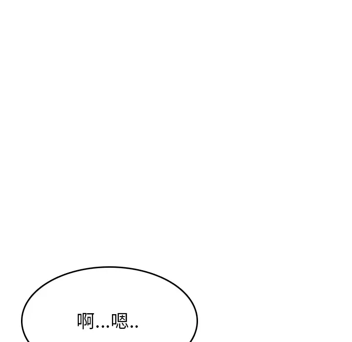 情爱记事 NEXT[顶通]韩漫全集-第3话无删减无遮挡章节图片 