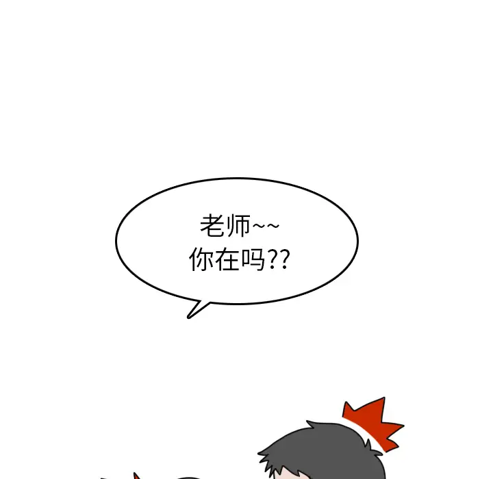 情爱记事 NEXT[顶通]韩漫全集-第3话无删减无遮挡章节图片 
