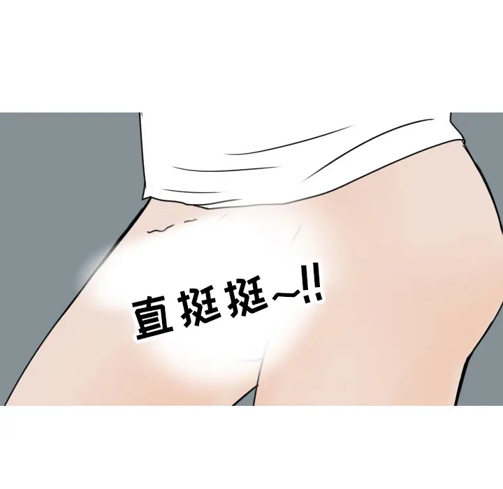 情爱记事 NEXT[顶通]韩漫全集-第3话无删减无遮挡章节图片 
