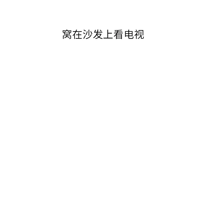 情爱记事 NEXT[顶通]韩漫全集-第4话无删减无遮挡章节图片 