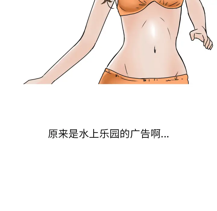 情爱记事 NEXT[顶通]韩漫全集-第4话无删减无遮挡章节图片 