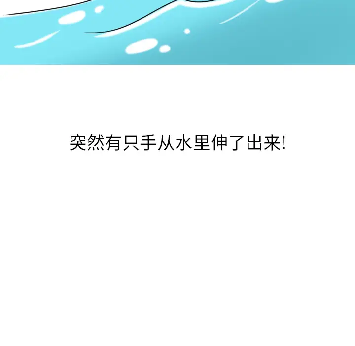 情爱记事 NEXT[顶通]韩漫全集-第4话无删减无遮挡章节图片 