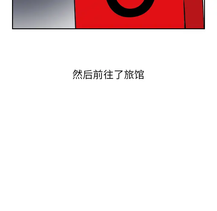 情爱记事 NEXT[顶通]韩漫全集-第6话无删减无遮挡章节图片 