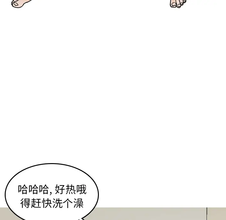 情爱记事 NEXT[顶通]韩漫全集-第6话无删减无遮挡章节图片 