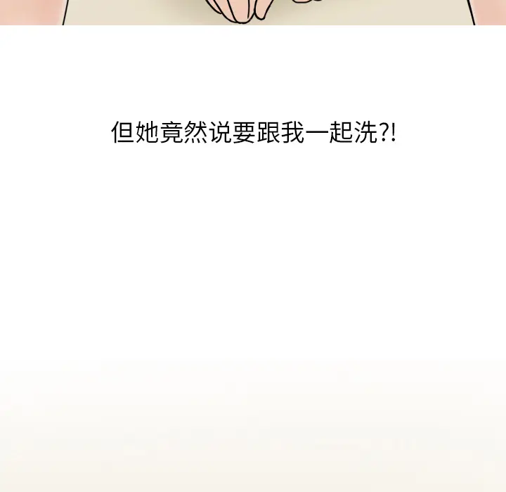 情爱记事 NEXT[顶通]韩漫全集-第6话无删减无遮挡章节图片 