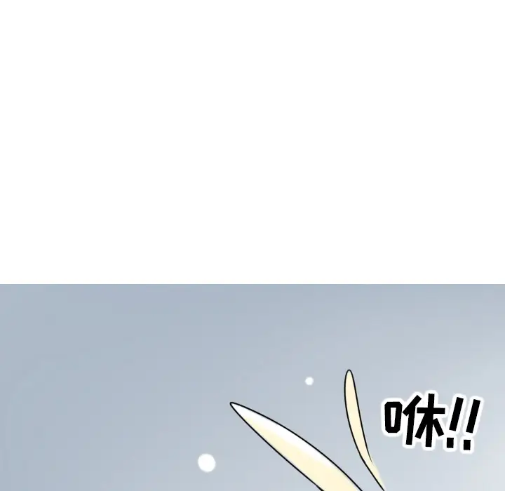 情爱记事 NEXT[顶通]韩漫全集-第6话无删减无遮挡章节图片 