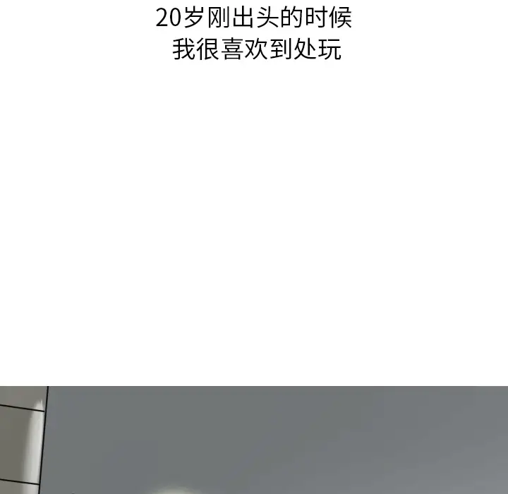情爱记事 NEXT[顶通]韩漫全集-第7话无删减无遮挡章节图片 